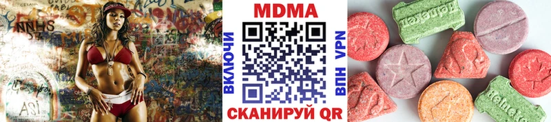 где купить   Красноперекопск  МДМА кристаллы 
