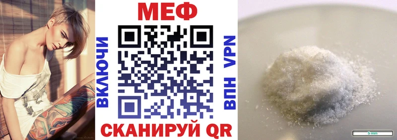 mega рабочий сайт  Красноперекопск  МЕФ mephedrone 