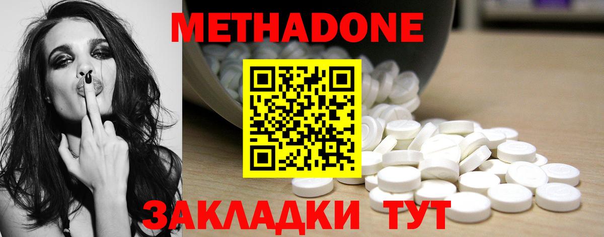 Красноперекопск  darknet формула  Вход с VPN  Метадон мёд 