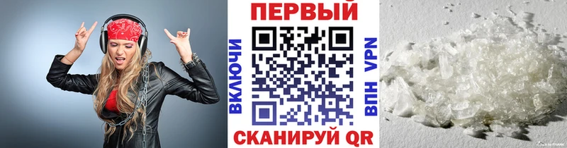 Первитин винт  Красноперекопск 