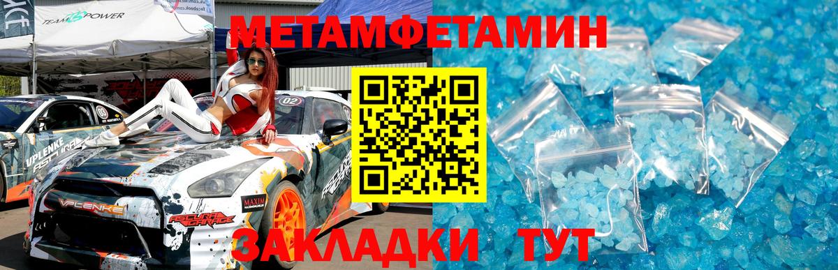 Первитин витя  Вход с VPN  Красноперекопск 