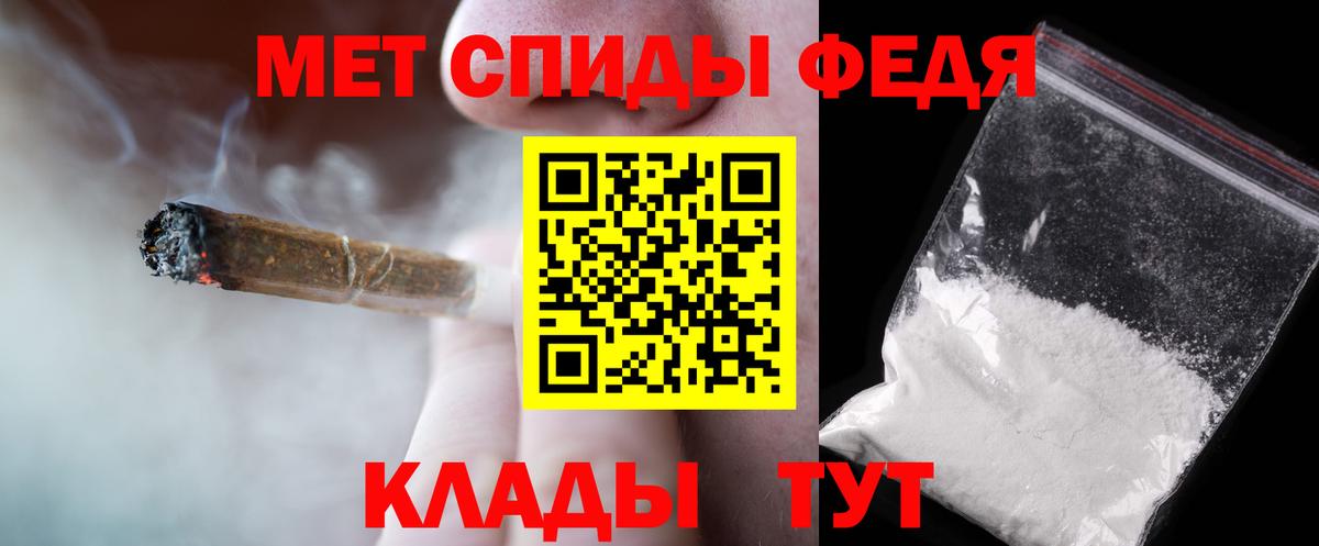 Первитин Декстрометамфетамин 99.9% Красноперекопск