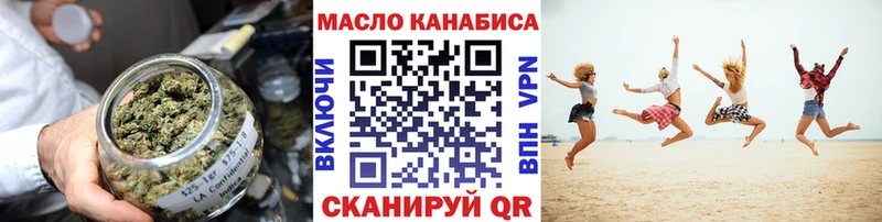 Дистиллят ТГК Wax  omg ONION  Красноперекопск  где найти наркотики 