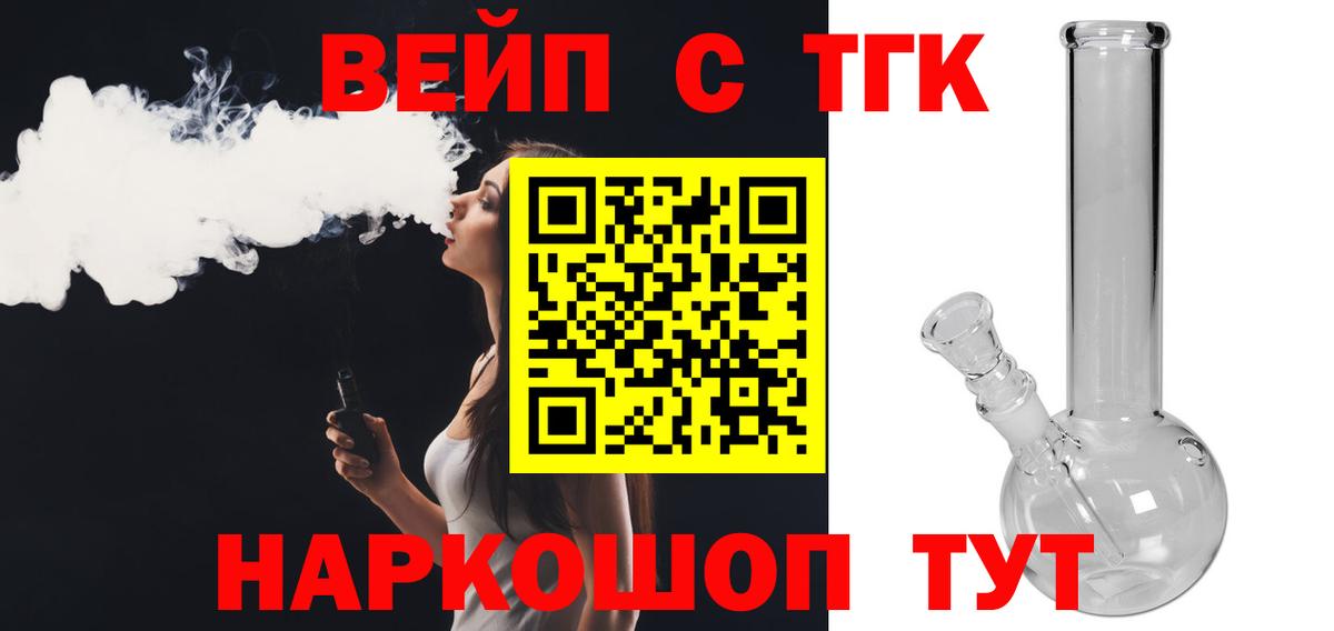 Дистиллят ТГК Wax Красноперекопск