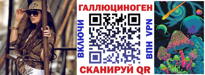 Галлюциногенные грибы ЛСД  купить наркоту  Красноперекопск 