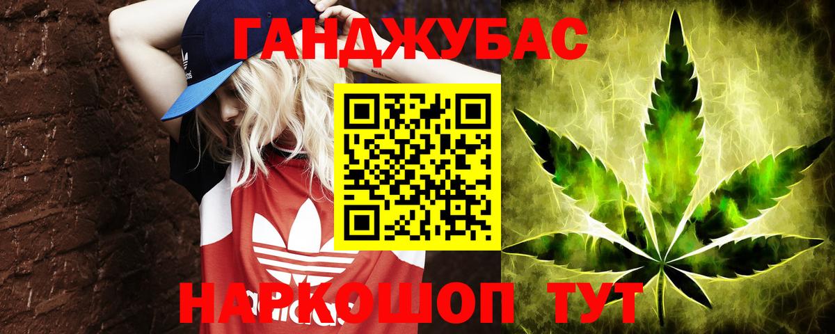 Канабис гибрид  Бошки Шишки семена  МАРИХУАНА OG Kush  Вход с VPN  Каннабис план  Красноперекопск 