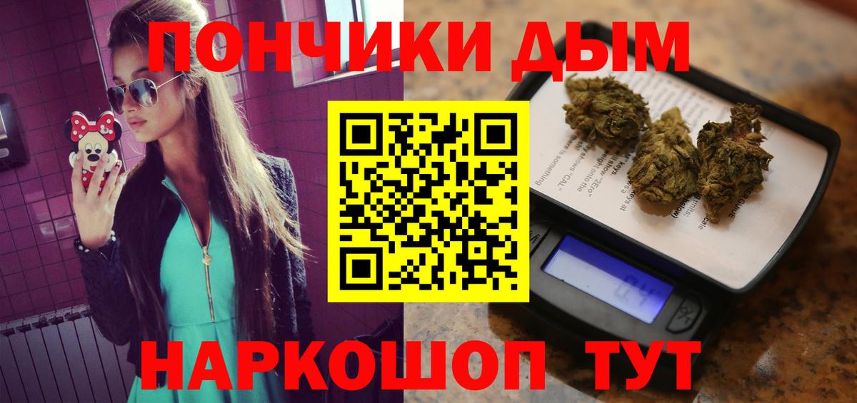 Каннабис тримм Красноперекопск